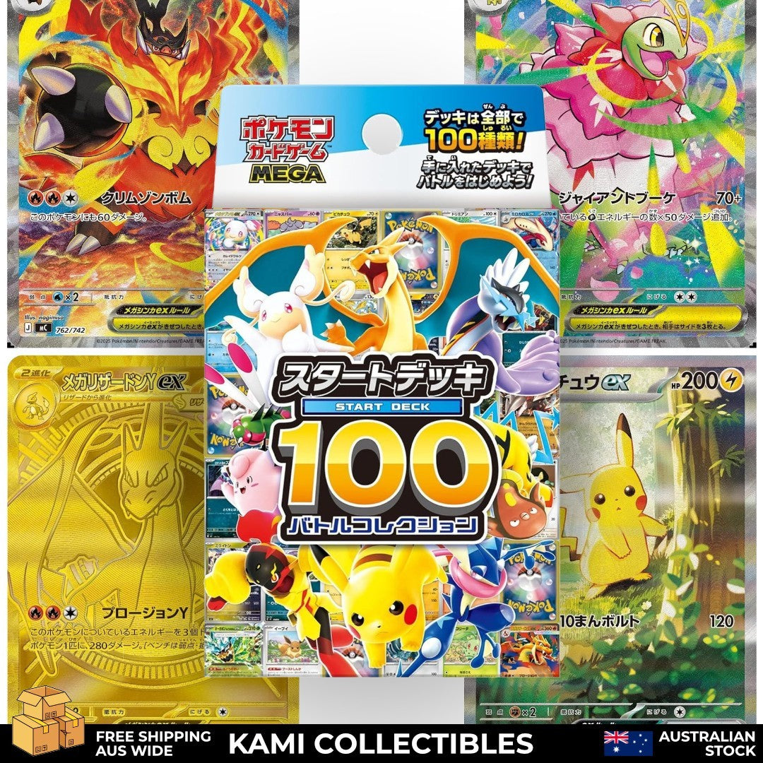 Pokémon TCG MEGA Start Deck 100 Battle Collection Japanese (FREE SHIP✔️)