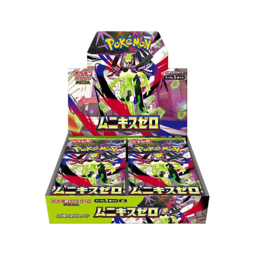 Nihil Zero Booster Box M3 Perfect Order - Japanese