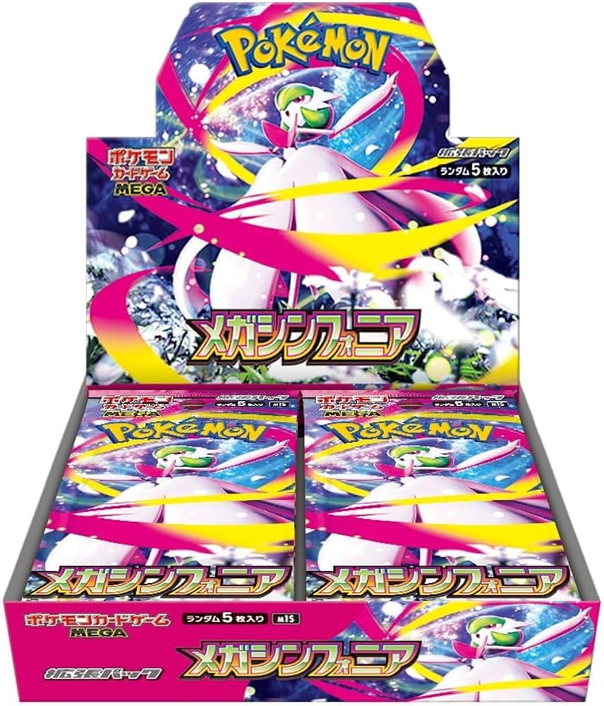 Pokemon TCG Mega Symphonia Japanese Booster Box M1S