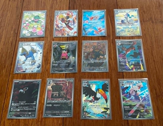 Pokémon TCG Abyss Eye M5 Japanese AR Complete 12 Card Set (FREE SHIPPING✔️)