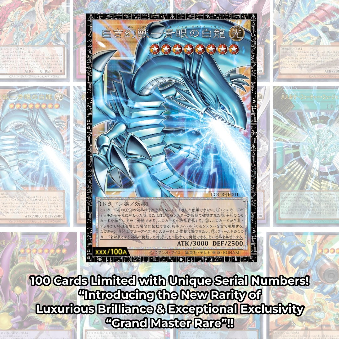 Yu-Gi-Oh!  Limit Over Collection The Rivals JP Booster Box (FREE SHIPPING✔️)