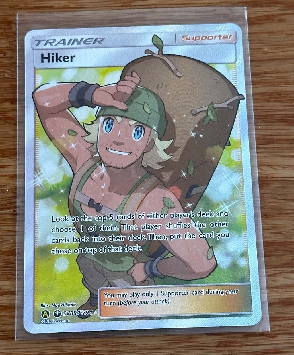 Hiker - SV85/SV94 - Shiny Rare SV85/SV94 - NM/M - Pokemon TCG - Hidden Fates