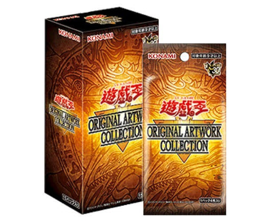 Yu-Gi-Oh Original Artwork Collection Booster Box Japanese